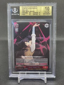 Weiss Schwarz Fate/Stay Night Unlimited Blade Works Jewel Mage Rin RRR BGS 10 - Picture 1 of 2