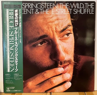 Bruce Springsteen The Whild, The Innocent And Japan Vinyl LP Obi  25AP1273 - Image 1 of 4