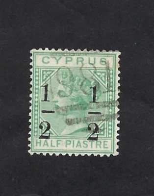 CHYPRE: Yv N° 23a pl 2 (SG 29) 1886, Oblitéré, Used, très frais - Photo 1/2
