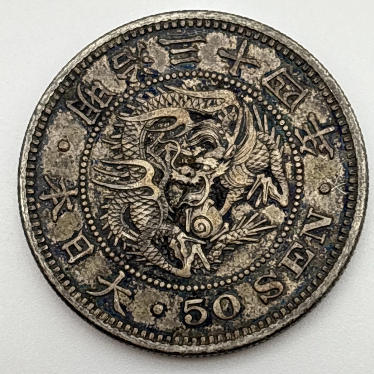 1904 Year Japanese Coins for sale | eBay