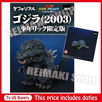 Deforeal Godzilla 2003 with Kamoebas figure RIC Exclusive ver. X-PLUS - Image 1 of 4