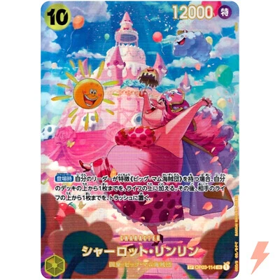 Charlotte Linlin (SP Parallel) OP03-114 SR Wings of Captain ONE PIECE Card Game - Image 1 of 3