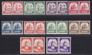 Japanische Besetzung Burmas 1943 Lokaler Zoll 1c bis 2r Paar 10er-Sätze, postfrisch - Bild 1 von 2