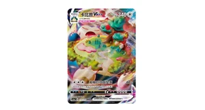 Pokemon Chinese IN STOCK Sword & Shield Snorlax VMAX CS6cC 112/135 RRR Holo - Picture 1 of 3