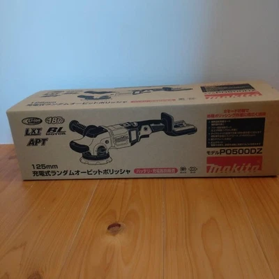 MAKITA PO500DZ Cordless Blushless Random Orbit Polisher 18V Tool Only - Image 1 of 3