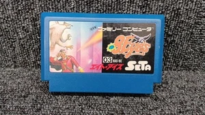 Seta Eight Eyes - Bild 1 von 3