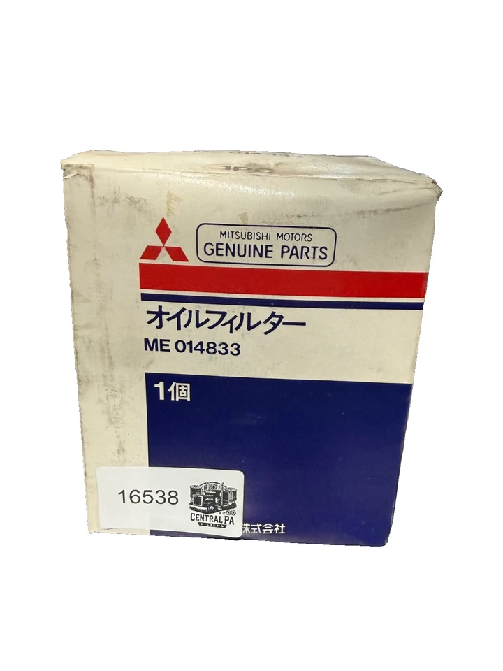 Filtro de aceite Mitsubishi OEM ME014833 **NOS** Foto 1 de 2