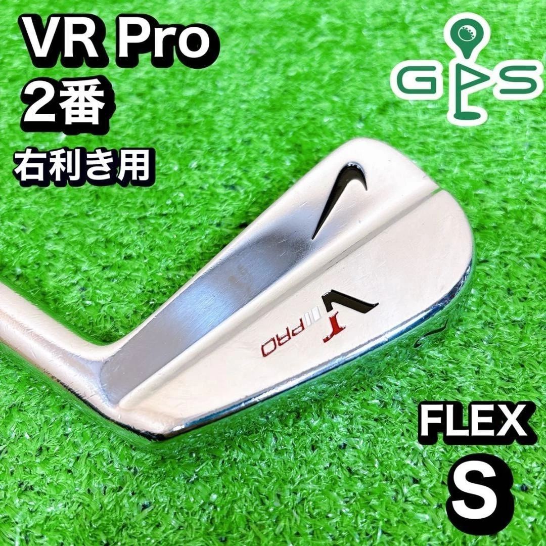 Nike 2-Iron Golf Clubs for sale | eBay