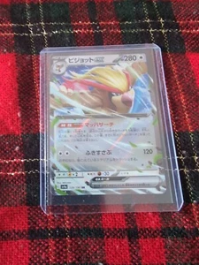 Pokémon TCG Pidgeot ex 139/190 Shiny Treasure ex sv4a Japanese Ultra Rare NM - Picture 1 of 2
