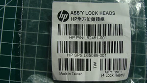 HP ASS'Y LOCK HEAD x 3 BRAND NEW - Bild 1 von 5