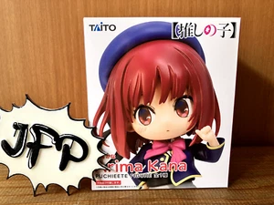 Oshi no Ko Taito Puchieete Figure Kana Arima 130mm from Japan NEW - Picture 1 of 4