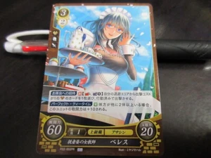 Tarjeta Fire Emblem 0 Cifrado P22-002PR Byleth Tres Casas Japonesa - Imagen 1 de 2