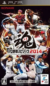 Used Sony PSP Japan Professional Baseball Spirits 2014 PlayStation Portable - Picture 1 of 10