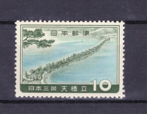 FRANCOBOLLI Giappone Japan 1960 Antichi siti 10 y MH YV643A - Picture 1 of 1