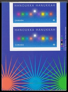 Canada 3370 Hanukkah P vert plate pair MNH 2022 - Picture 1 of 1