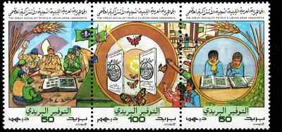 LIBYA 1997 POSTAL SAVING BANK, SCHOOL CHILDREN & SCOUTS, 3 STAMPS SCOTT 1574 MNH - Image 1 of 4