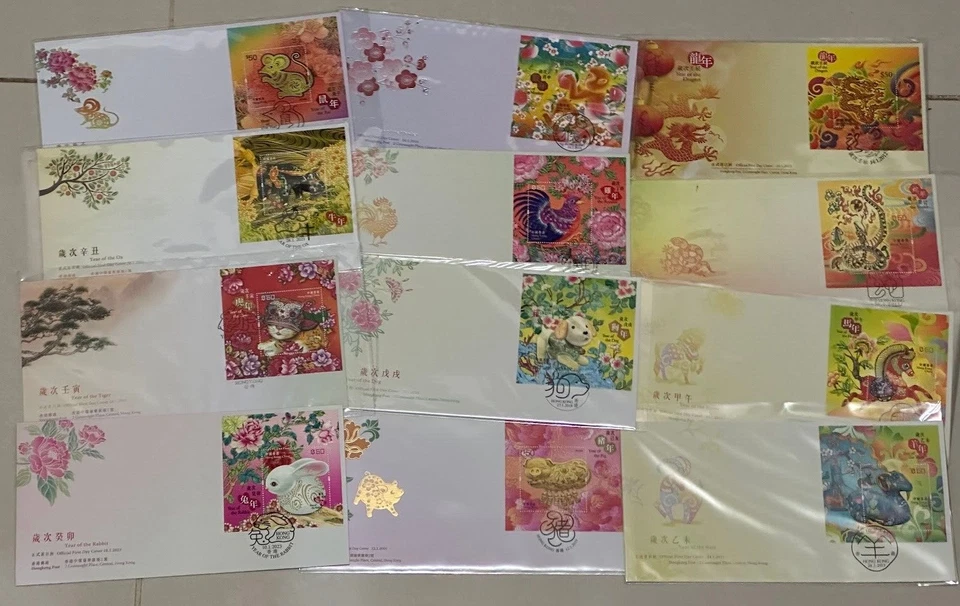 Hong Kong 2012 ~ 2023 FDC SEDA AÑO NUEVO DEL DRAGÓN ~ sello de conejo x 12 serpiente completa Foto 1 de 1