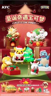 2025 KFC Pokemon Personaje Navidad Happy Meal Juguetes Juego Completo 5 Piezas Nuevo en Paquete Foto 1 de 4