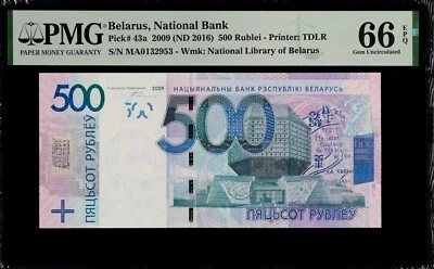 Bielorrusia 500 rublos 2009 (ND 2016) P 43 a gema UNC PMG 66 EPQ Foto 1 de 2