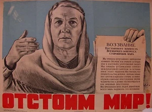 Vintage Soviet Poster, 1950, very rare, 100% original - Picture 1 of 5