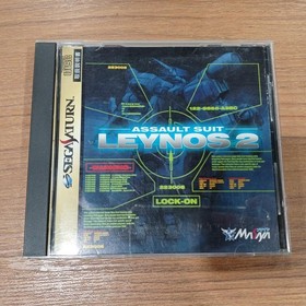 Messiah ASSAULT SUIT LEYNOS 2 Sega Saturn Software h253_0329