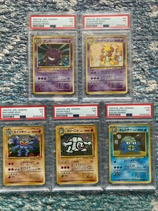 PSA 7-5 1999 Masaki Promo Gengar Alakazam 5 Card Japanese Holo Vintage Pokemon