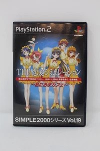 SIMPLE 2000 THE Dating Simulation Watashi ni Oma Cafe (PS2) Japanese - Picture 1 of 3