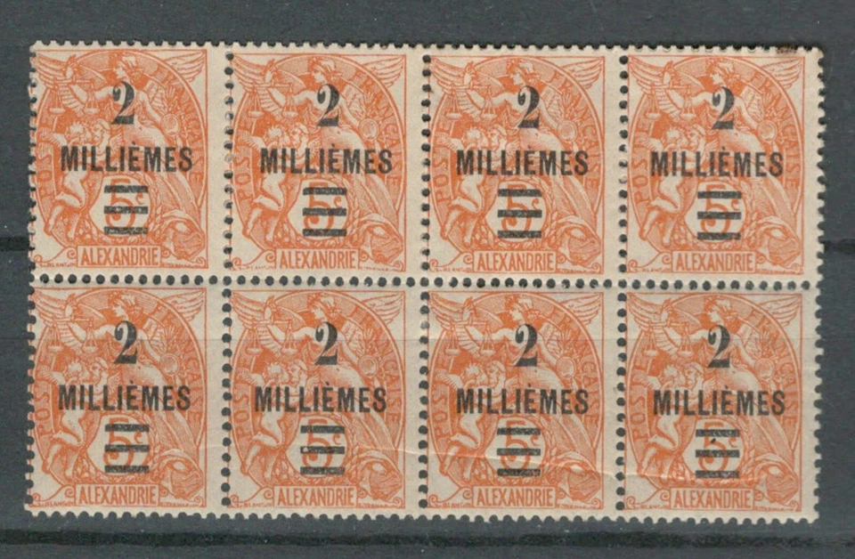 ALEXANDRIA EGYPT FRENCH COLONIES CLASSIC MH BLOCK X6 STAMPS LOT (ALG 236) - Image 1 of 1