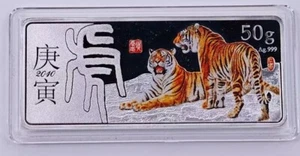 Guohua Gold Company 2010 Lunar Tiger Zodiac Year Color Silver Medal 50g - Picture 1 of 5