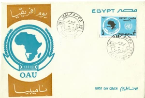 Egypt - FDC - 25 May 1984 - Africa Day - #416 - Picture 1 of 4