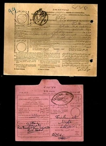 EGITTO 1890-1920 LOTTO STORIA POSTALE: RICEVUTA PAGAMENTO POSTALE E POSTA REG MAIL RCPT - Foto 1 di 4