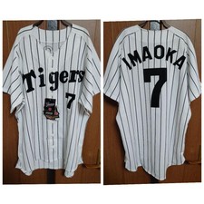 Hanshin Tigers Makoto Imaoka 70Th Anniversary Uniform 2005 With Paper Tag