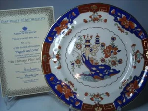 MASON'S Ironstone PAGODA and LOTUS Ltd Ed Heritage Plate Collection +COA - Picture 1 of 5