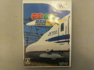 Densha de Go! Shinkansen EX: Sanyou Shinkansen Hen Wii Taito Used Japan Boxed - Picture 1 of 3