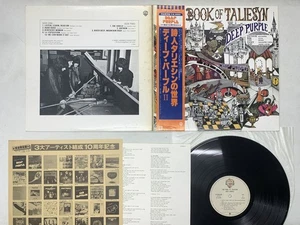 DEEP PURPLE THE BOOK OF TALIESYN Japan LP [50489ER] - Picture 1 of 2
