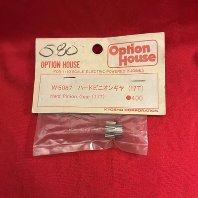 Option House Kyosho Hard Pinion Gear (17T) For 1:10 Scale Electric Buggies  - Image 1 of 4