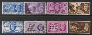 GEOVI KUWAIT 48/49 Spiele/UPU Fresh VLMM - Bild 1 von 1