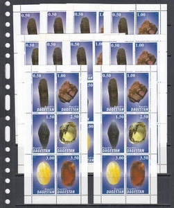 Minerals 1998 Dagestan Russia MNH 6 v M/s № 1 perf X 10 Wholesale lot - Picture 1 of 1