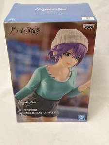 A Couple of Cuckoos: Hiro Segawa - Kyunties Figure 17cm - NIB - Picture 1 of 4