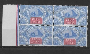 EGYPT 1892, REVENUE "SALT DEPARTMENT", 250m BLOCK x4, MNH, CV 200 $ #81 - Picture 1 of 1