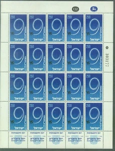 Israel 128, MNH. Proclamación del Estado de Israel, 9º aniversario. Hoja completa Jet Plan - Imagen 1 de 1