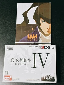 NUOVA Console Nintendo 3DS LL XL Shin Megami Tensei IV Edizione Limitata Giappone con scatola - Foto 1 di 6