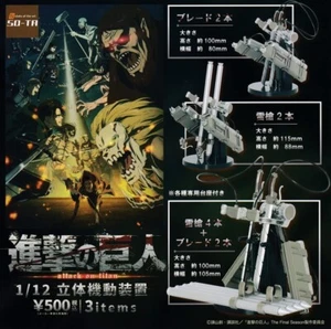 SO-TA Attack on Titan 1/12 3D Manever Gear Figure 3 Types Set gasha Capsule Toy - Picture 1 of 2