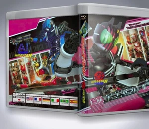 KAMEN RIDER DECADE IN BLURAY BOX - Picture 1 of 9