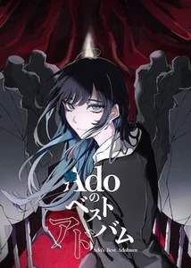 Ado's Best Adobum - Limited Kigeki Edition - Picture 1 of 1