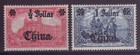 DAP in China Nr. 44 II + 45 II * ungebraucht MH  s119
