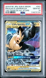Tarjeta Pokémon japonesa Pikachu & Zekrom GX PSA 10 041/173 Tag Team All Stars 2019 - Imagen 1 de 2
