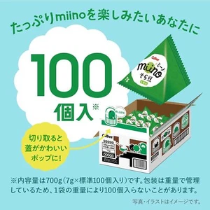 miino Calbee BOX SORA-MAME-SHIO 700g Healthy snack - Picture 1 of 9