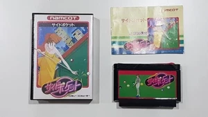 Side Pocket Boxed Famicom NES GC Japan Import - Picture 1 of 3