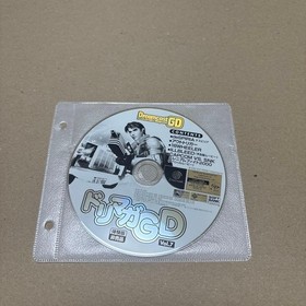 Dreamcast Magazine Dreamaga GD vol only Japan c2